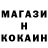 Кодеин напиток Lean (лин) Vladimir Oreshkov