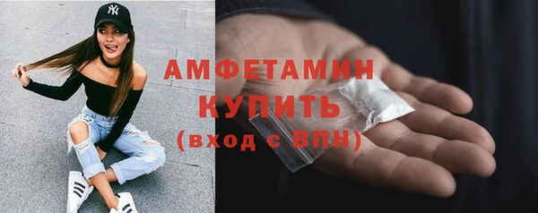 COCAINE Богородск